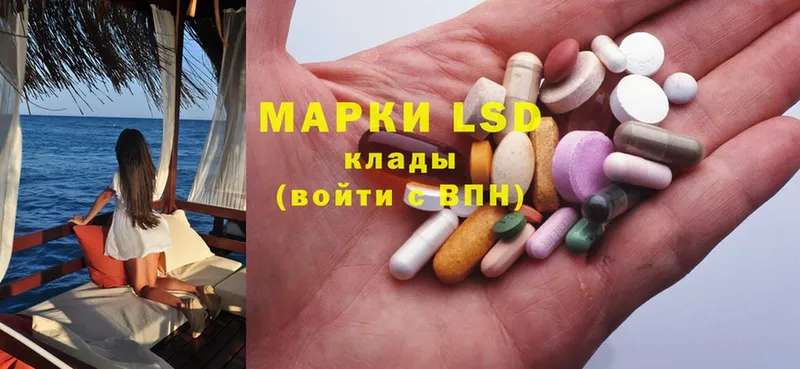 Лсд 25 экстази ecstasy  mega   Югорск 