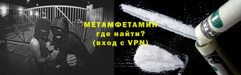 МЕТАМФЕТАМИН витя  магазин    Югорск 